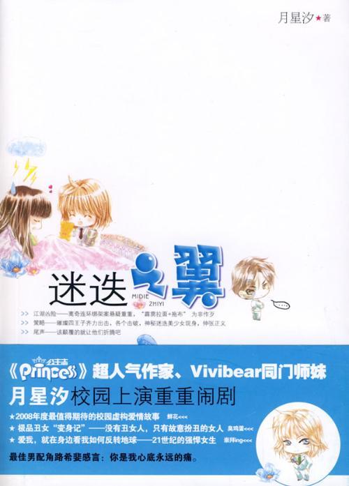 数学测试题