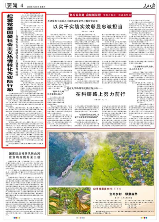 最美的校园女生64